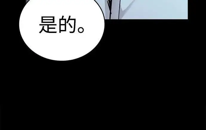 《觉醒吧，铲屎官！》第408话图12