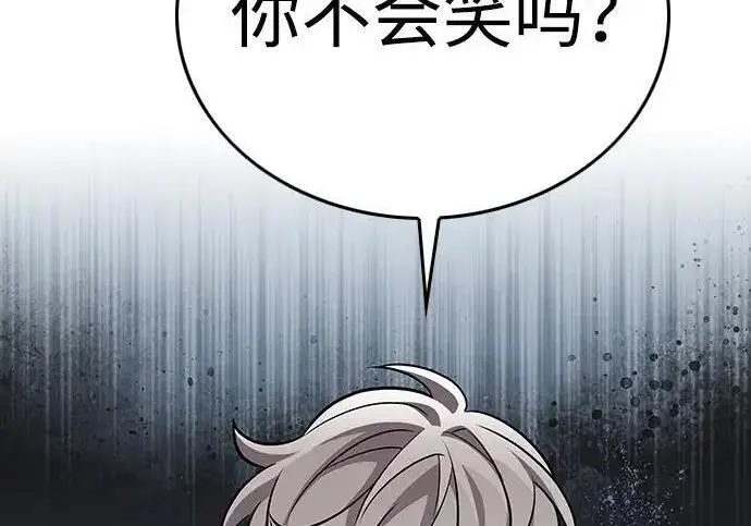 《觉醒吧，铲屎官！》第408话图123