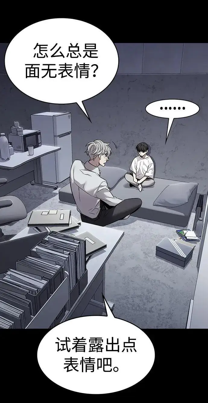 《觉醒吧，铲屎官！》第408话图127