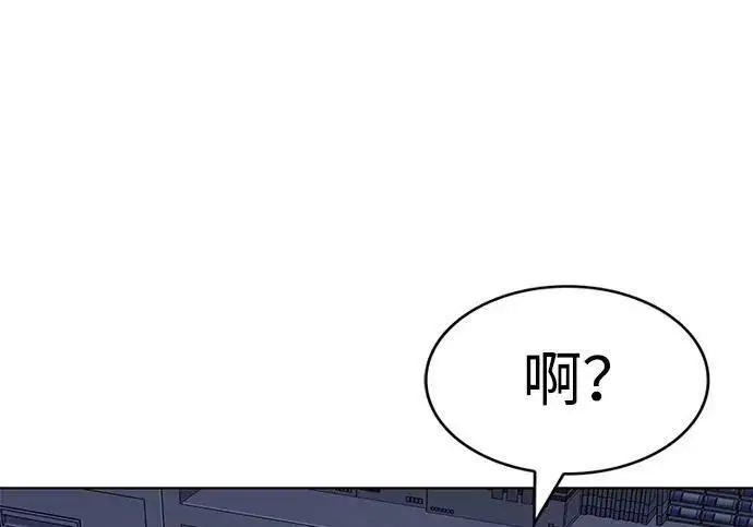 《觉醒吧，铲屎官！》第408话图144