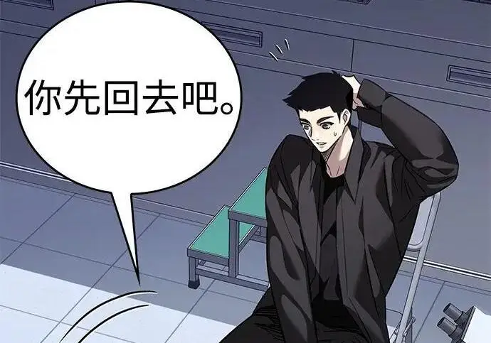 《觉醒吧，铲屎官！》第408话图145