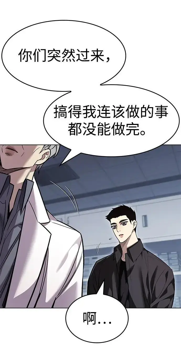 《觉醒吧，铲屎官！》第408话图148