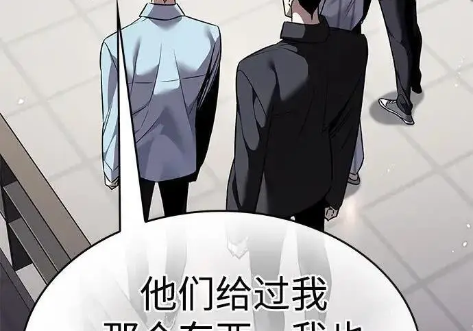 《觉醒吧，铲屎官！》第408话图15