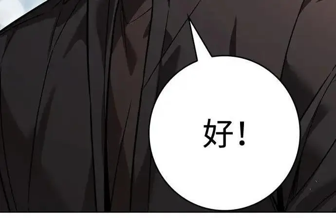 《觉醒吧，铲屎官！》第408话图158