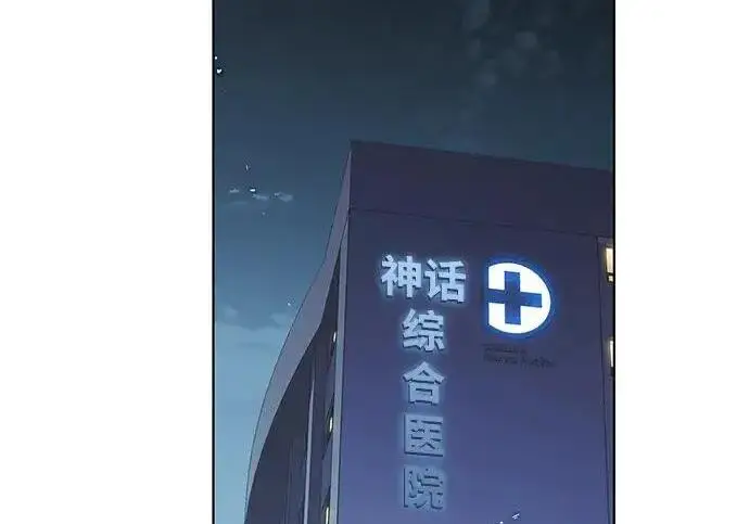 《觉醒吧，铲屎官！》第408话图161