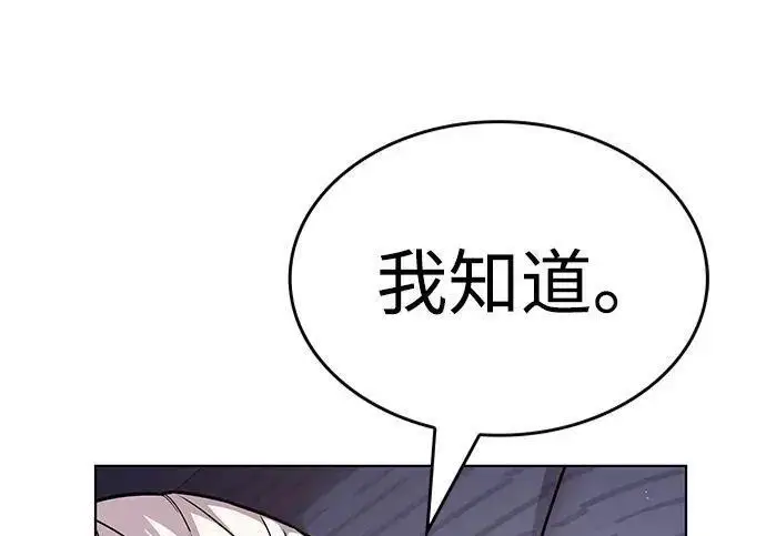 《觉醒吧，铲屎官！》第408话图163