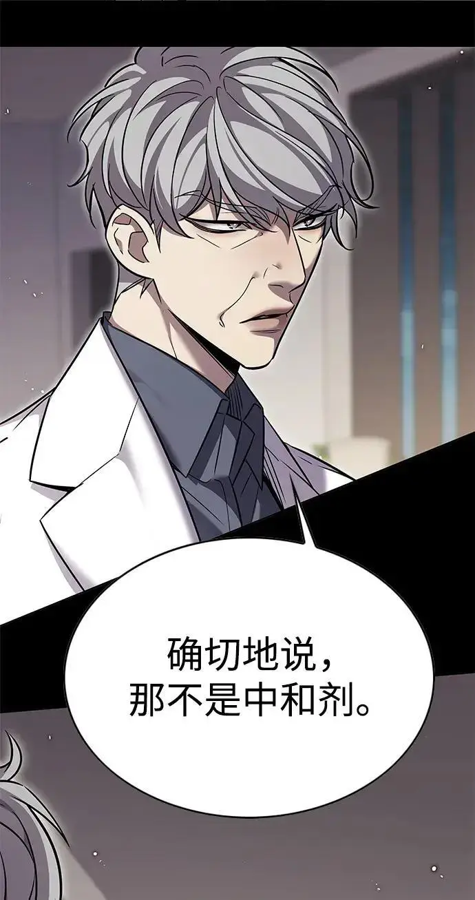《觉醒吧，铲屎官！》第408话图17