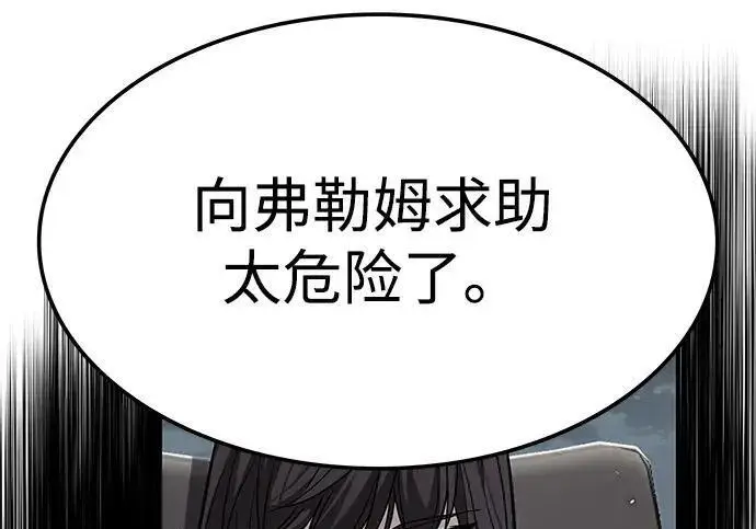《觉醒吧，铲屎官！》第408话图171