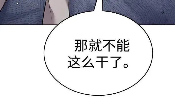 《觉醒吧，铲屎官！》第408话图181