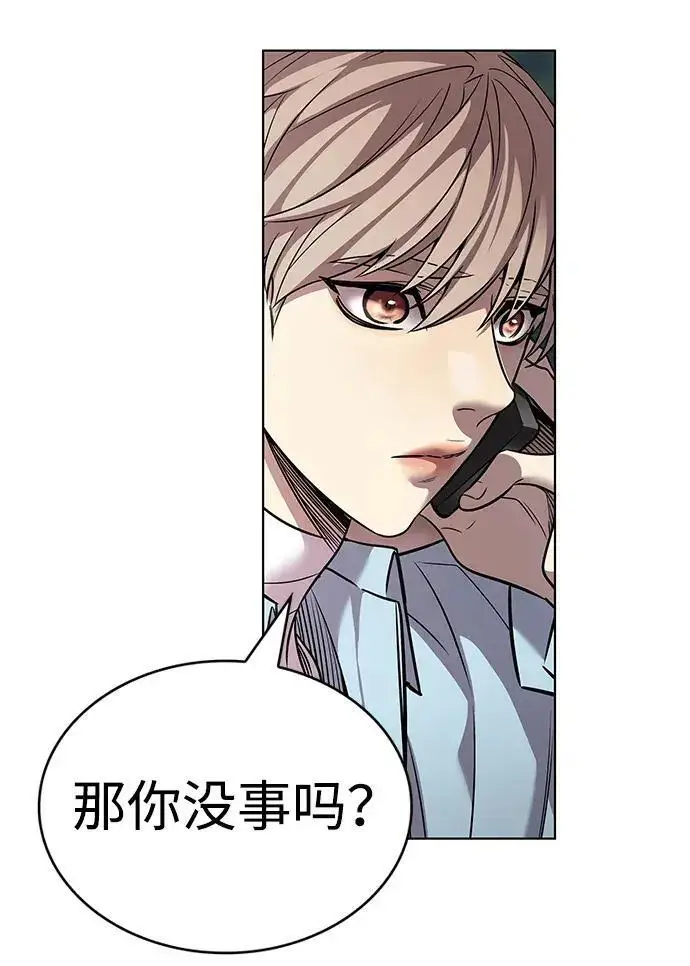 《觉醒吧，铲屎官！》第408话图185
