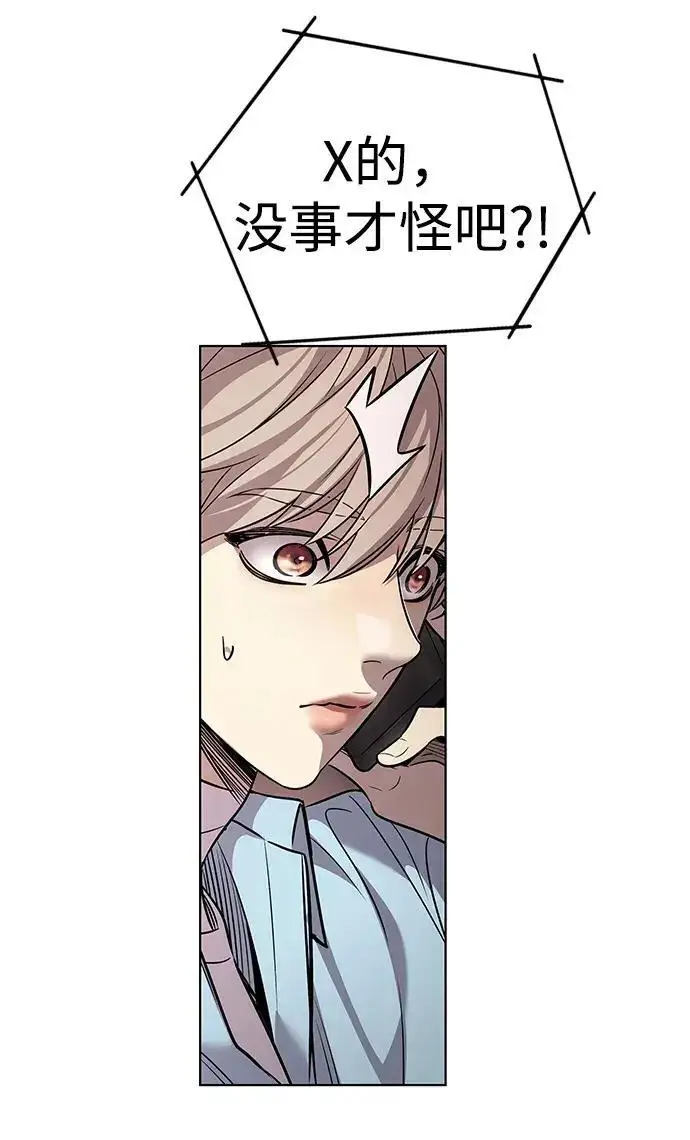 《觉醒吧，铲屎官！》第408话图186