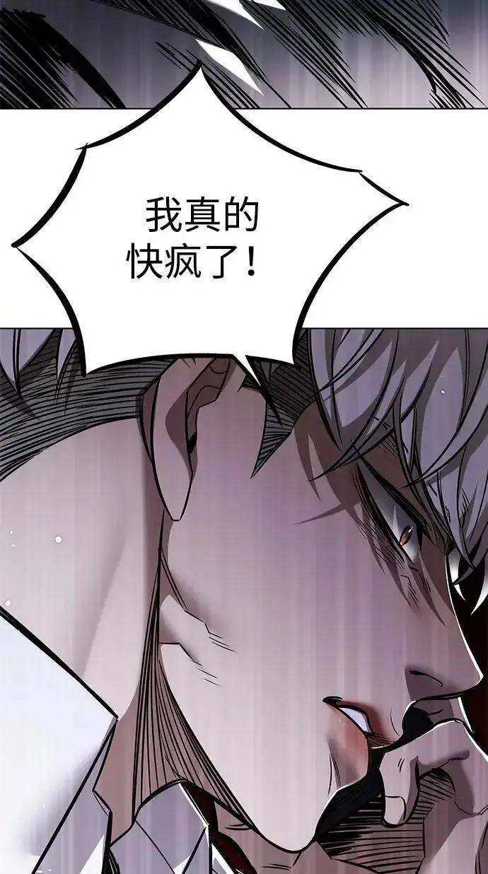 《觉醒吧，铲屎官！》第408话图198