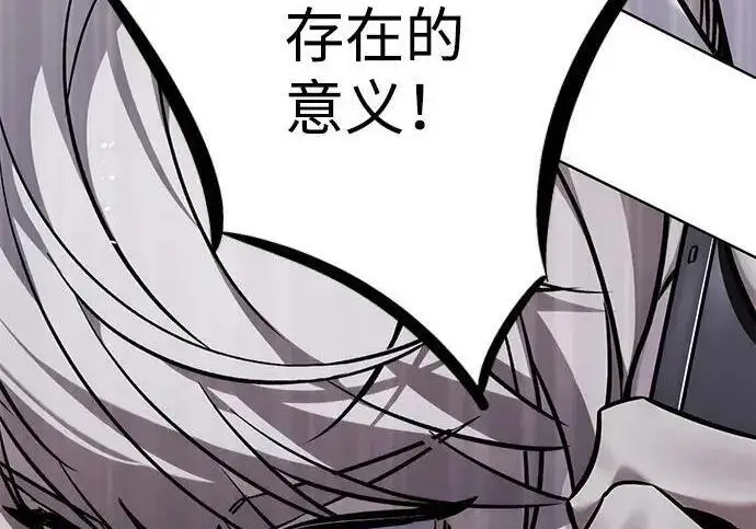 《觉醒吧，铲屎官！》第408话图200