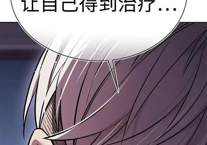 《觉醒吧，铲屎官！》第408话图209