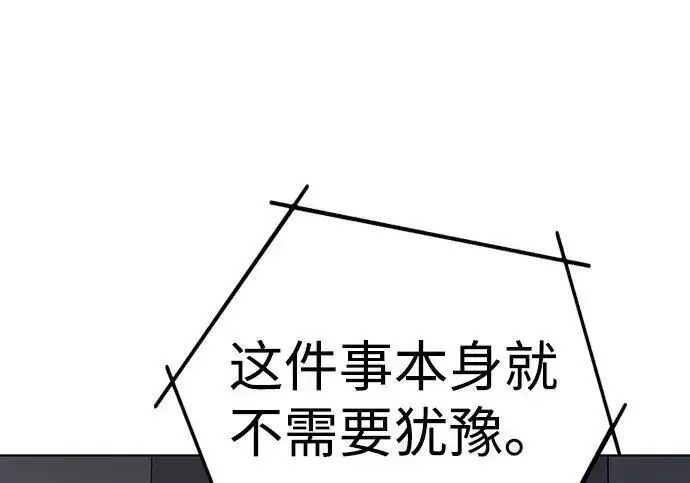 《觉醒吧，铲屎官！》第408话图216