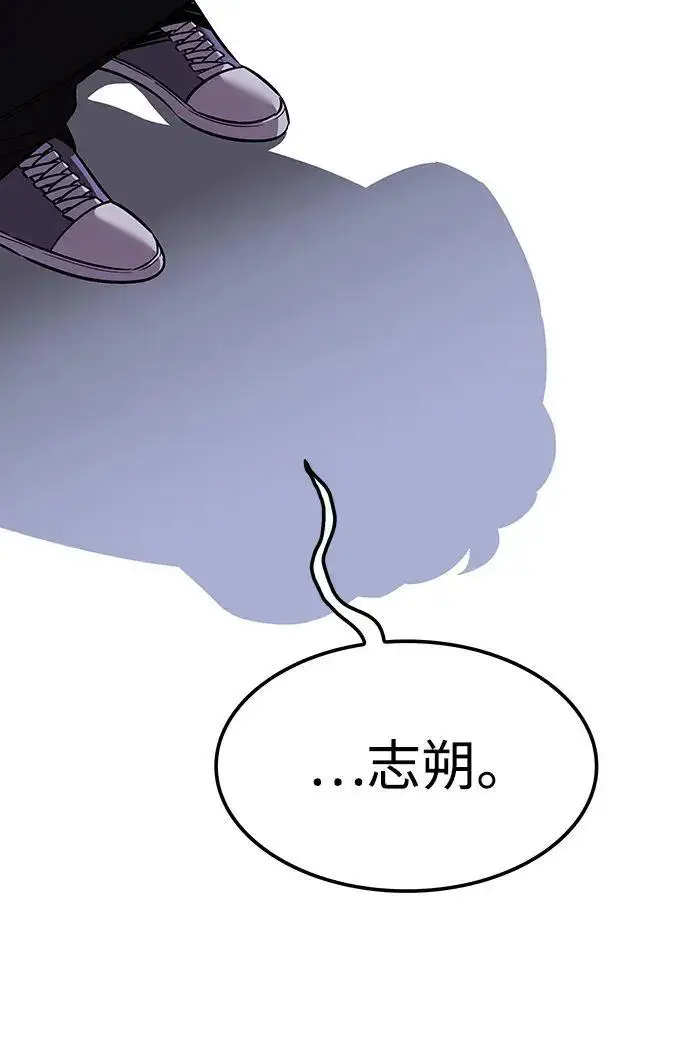 《觉醒吧，铲屎官！》第408话图219