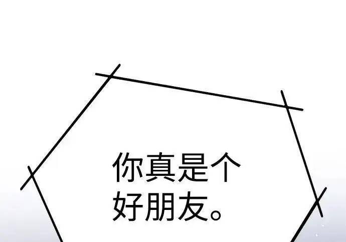 《觉醒吧，铲屎官！》第408话图220