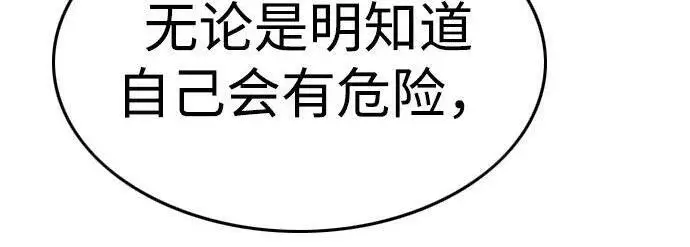 《觉醒吧，铲屎官！》第408话图237