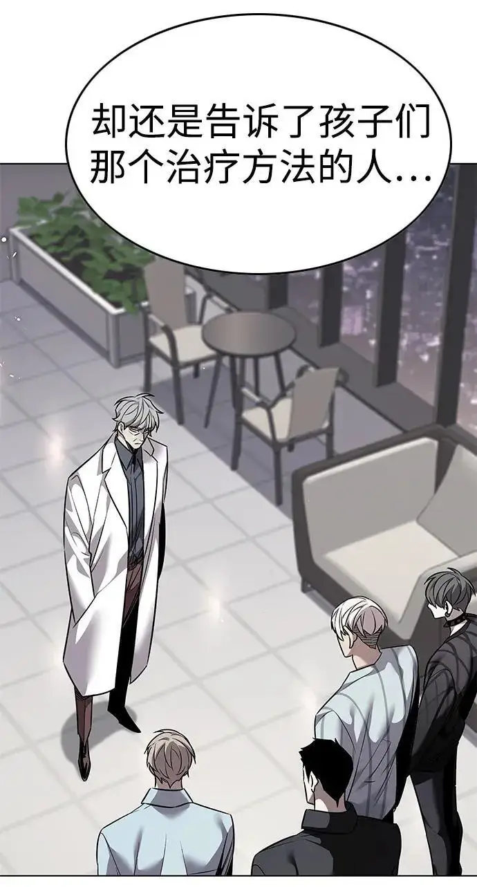 《觉醒吧，铲屎官！》第408话图238