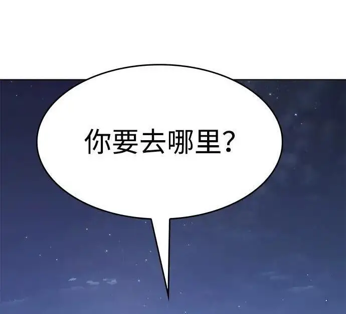 《觉醒吧，铲屎官！》第408话图252