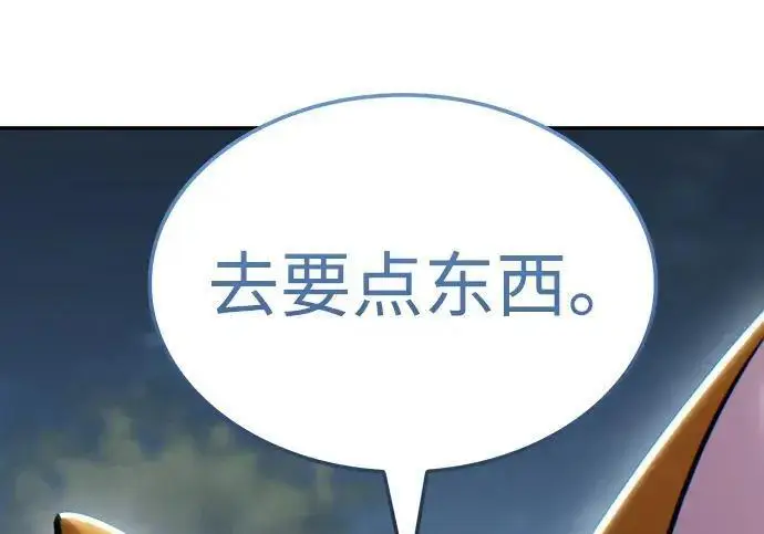 《觉醒吧，铲屎官！》第408话图256
