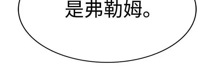 《觉醒吧，铲屎官！》第408话图35