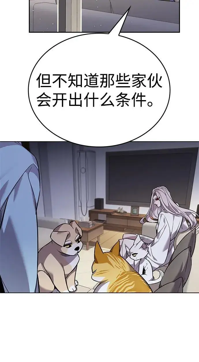 《觉醒吧，铲屎官！》第408话图39