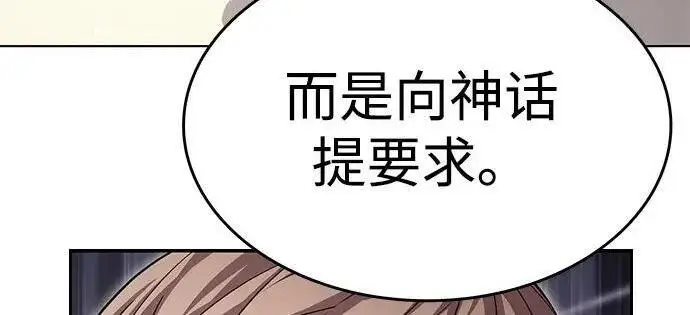 《觉醒吧，铲屎官！》第408话图43