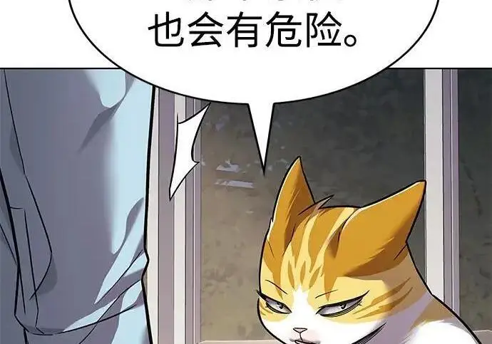 《觉醒吧，铲屎官！》第408话图60