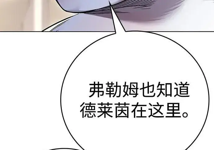 《觉醒吧，铲屎官！》第408话图64