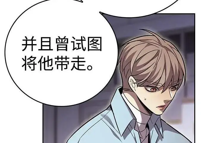《觉醒吧，铲屎官！》第408话图65