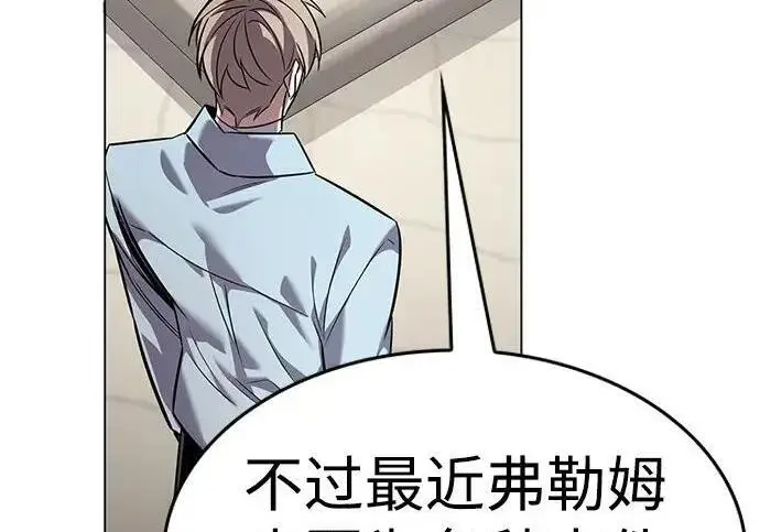 《觉醒吧，铲屎官！》第408话图76