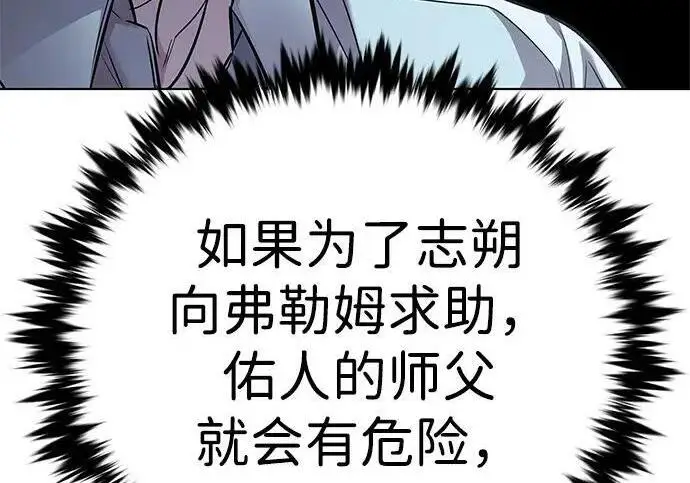 《觉醒吧，铲屎官！》第408话图84