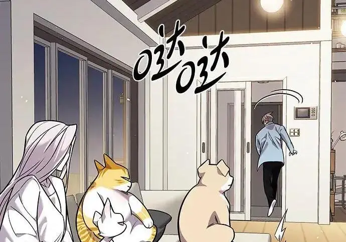 《觉醒吧，铲屎官！》第408话图93