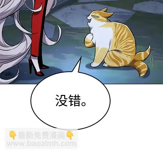《觉醒吧，铲屎官！》第409话图106