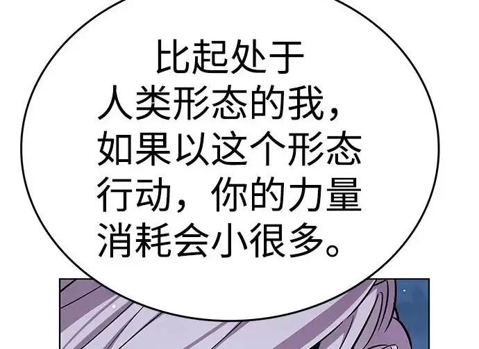 《觉醒吧，铲屎官！》第409话图109