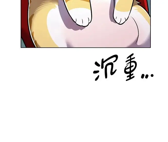 《觉醒吧，铲屎官！》第409话图130