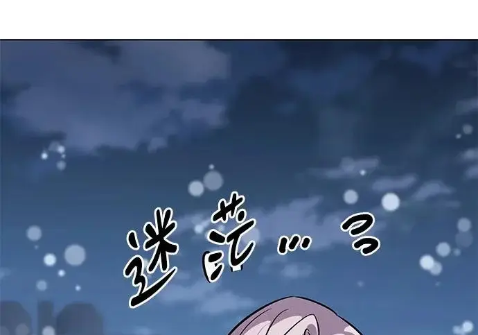 《觉醒吧，铲屎官！》第409话图132