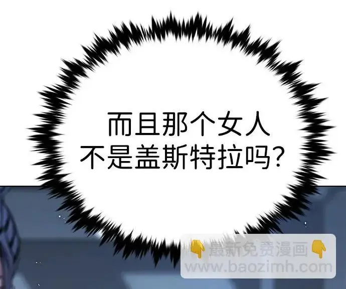《觉醒吧，铲屎官！》第409话图14
