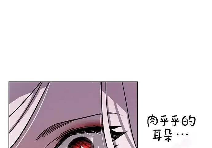 《觉醒吧，铲屎官！》第409话图148