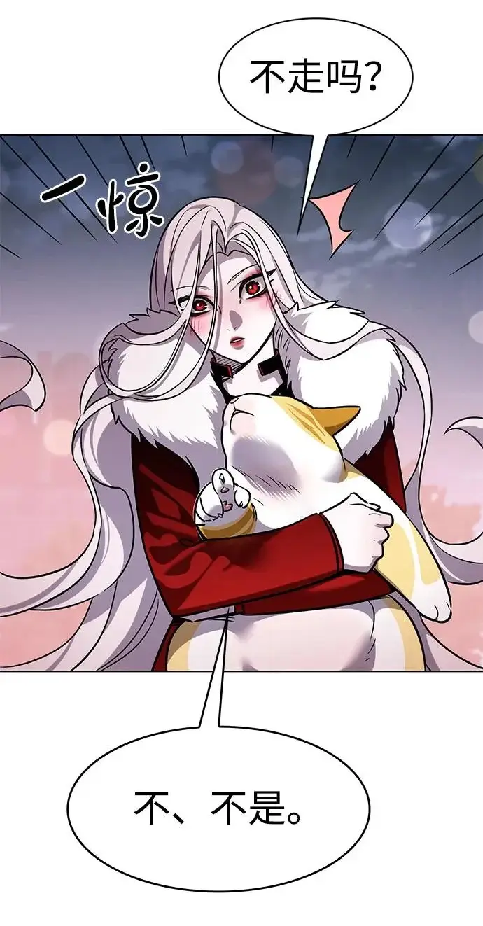 《觉醒吧，铲屎官！》第409话图152