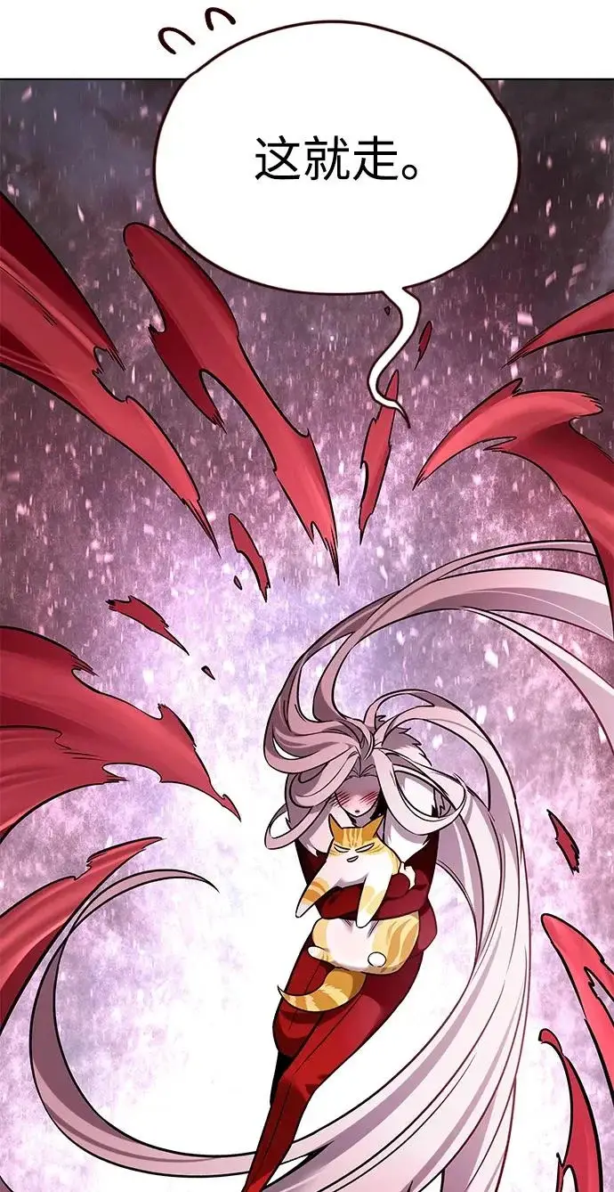 《觉醒吧，铲屎官！》第409话图153