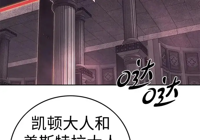 《觉醒吧，铲屎官！》第409话图161