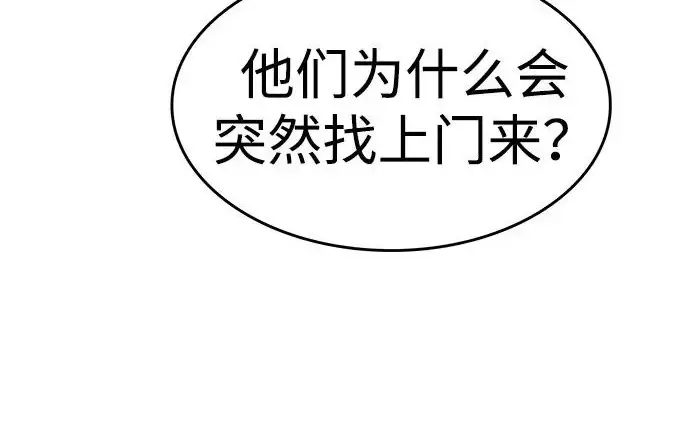 《觉醒吧，铲屎官！》第409话图165