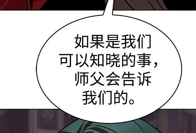 《觉醒吧，铲屎官！》第409话图169