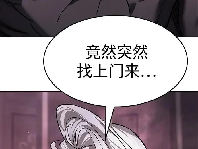 《觉醒吧，铲屎官！》第409话图176