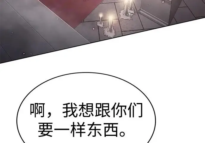 《觉醒吧，铲屎官！》第409话图186