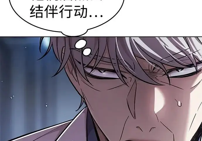 《觉醒吧，铲屎官！》第409话图19