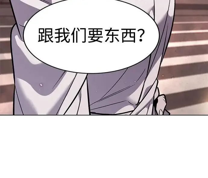 《觉醒吧，铲屎官！》第409话图193