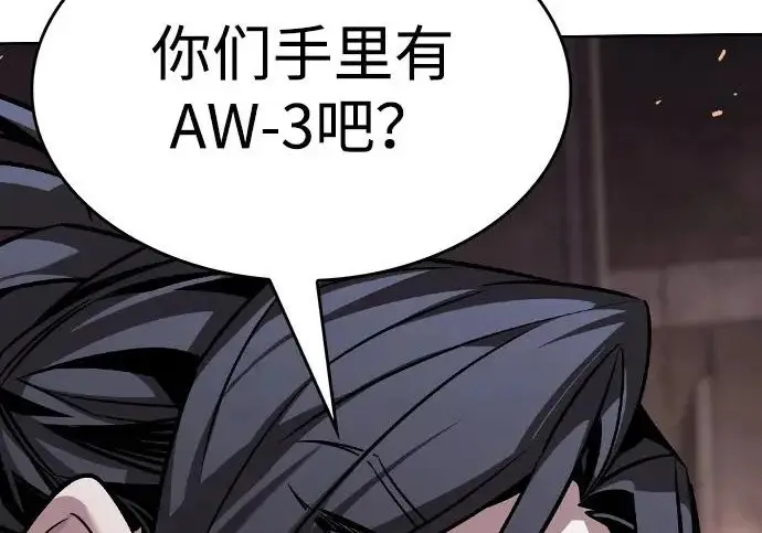 《觉醒吧，铲屎官！》第409话图195